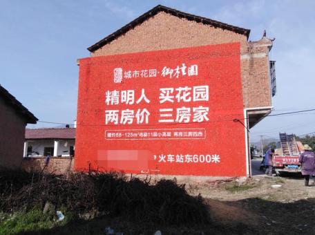 吴堡如何让墙体广告展现最大化效果
