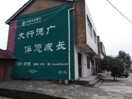 吴堡制作墙体广告应该关注的问题