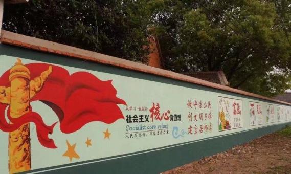 吴堡墙体广告之彩绘