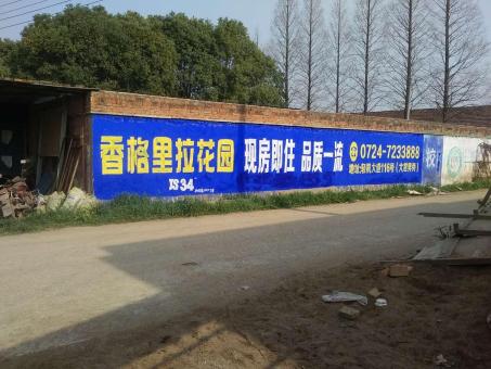 吴堡墙体广告对比传统广告媒介的优势在哪里