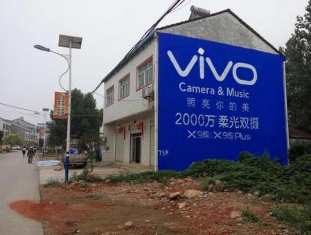 吴堡刷墙广告和喷绘墙体广告哪个效果好？