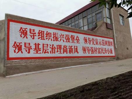 吴堡墙体广告的发展趋势如何