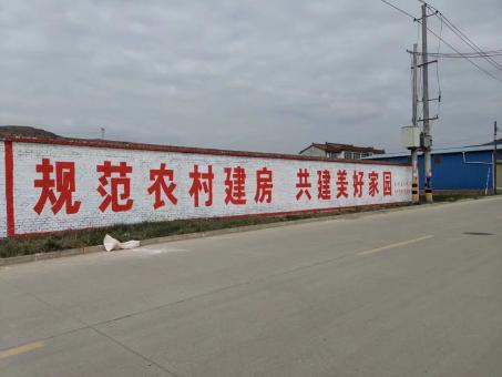 吴堡墙体广告投放需要注意的三点