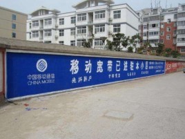 吴堡如何打造能够“让人记住”的广告