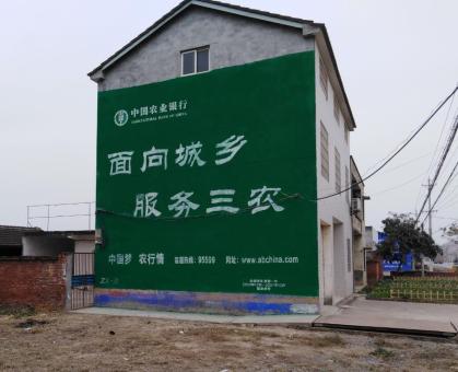 吴堡为什么制作墙体广告