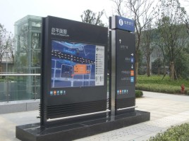吴堡标牌的分类