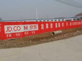 吴堡户外墙体广告效果听得见