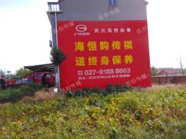 吴堡墙体广告影响褪色的因素
