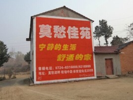 吴堡如何合理的选择户外广告投放