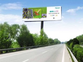 吴堡高速擎天柱广告牌的特点和优势