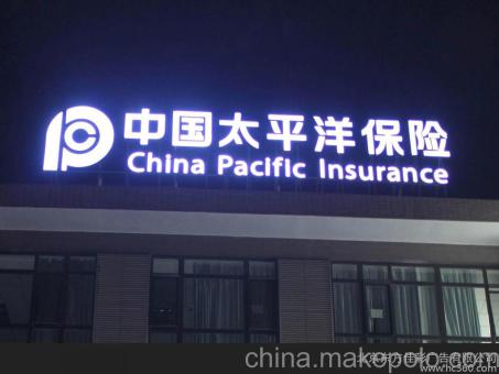 吴堡背光发光字原来有这么多优势,难怪有眼光的客户都选它