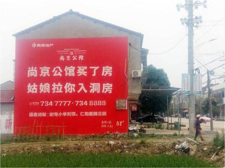 吴堡做户外墙体广告，一定要避开这4大雷区