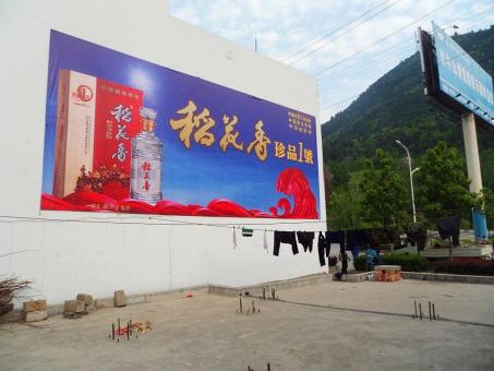 吴堡墙体喷绘广告效果怎么样？