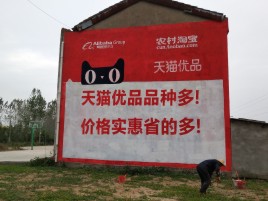 吴堡互联网广告横飞的当下，为什么最受欢迎的依然是户外墙体广告？