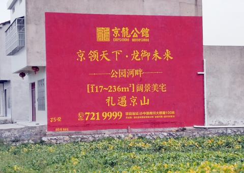 吴堡为什么家喻户晓，销量火爆的品牌，还在做墙体广告呢？