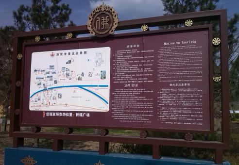 吴堡标识标牌的类别有哪些？怎么区分有依据？