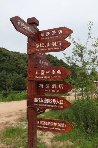 吴堡标识标牌的类别有哪些？制作工艺都有哪些要求？看完就懂了！