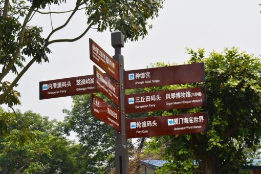 吴堡5A景区标识标牌系统规范性