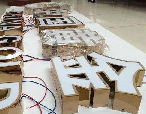 吴堡最常见的几种发光字