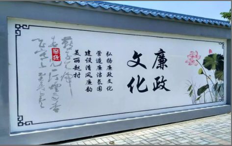 吴堡文化墙可以用哪些字体你知道吗？