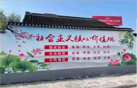 吴堡墙体彩绘材料