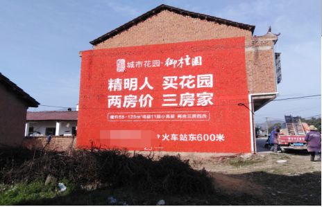 吴堡如何让湖北墙体广告展现好的效果？