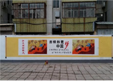 吴堡什么是文化墙