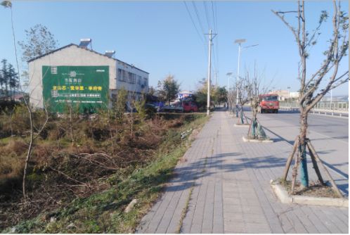 吴堡书山南院墙体广告