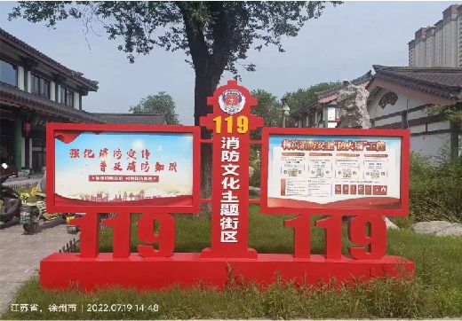 吴堡宣传栏制作工艺