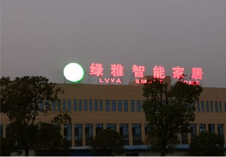 吴堡楼顶冲孔发光字是怎么安装的?