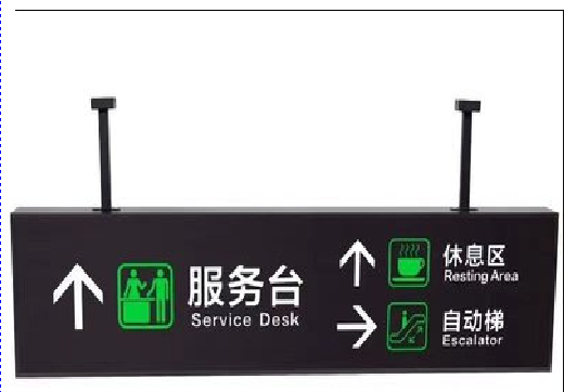 吴堡吊牌灯箱制作流程。