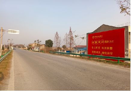 吴堡墙体广告是如何印刷的？