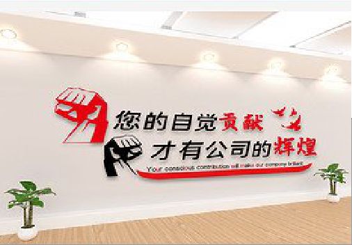 吴堡企业文化墙装在哪里合适？
