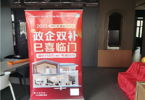 吴堡户内写真的特点是什么？