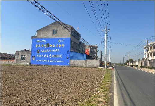 吴堡墙体广告用的是什么漆？