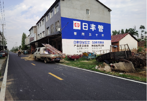 吴堡墙体广告制作复杂吗?