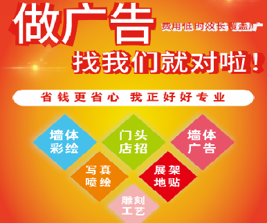 吴堡户外广告安装知识。