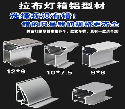 吴堡灯箱的制作型号有哪些？