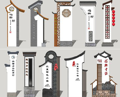 吴堡美丽乡村标识标牌有哪些分类？