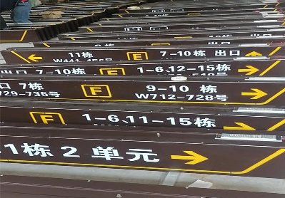 吴堡广告标识中，常见的几种安装方式。