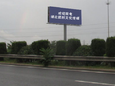 吴堡大型户外广告多久换一次？