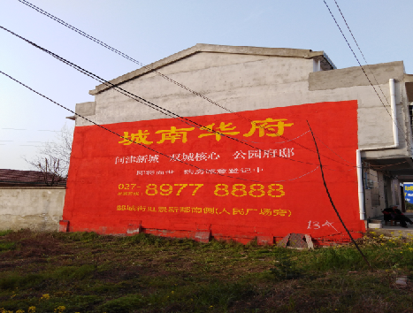 吴堡房地产墙体广告内容如何敲定？