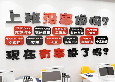 吴堡如何利用亚克力制作公司文化墙？