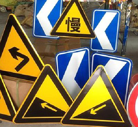 吴堡标识标牌中颜色的确定是很重要的。