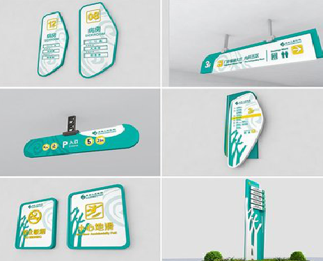 吴堡广告标牌选材的问题。