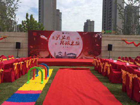 吴堡庆典活动策划要具备哪些技巧？