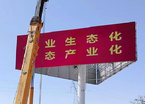 吴堡广告牌制作设计的重要因素。