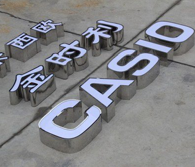 吴堡为何不锈钢发光字备受欢迎？