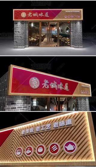 吴堡门头广告概念以及它的特点及优势