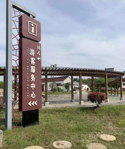 吴堡乡村景点建设标识标牌系统要注意什么？